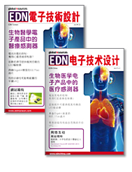 EDN Asia 系列杂志