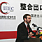 环球资源首席运营官裴克为(Craig Pepples)先生在“中国进出口企业第五届年会”中发言。