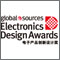 环球资源电子产品创新设计奖