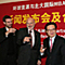 环球资源与北京大学成立“出口企业高端教育联盟”